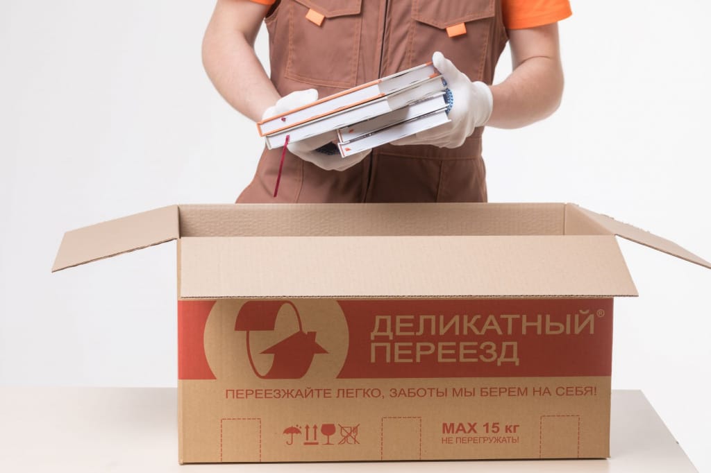Cрочный выкуп при переезде
